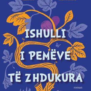 Ishulli i pemeve te zhdukura