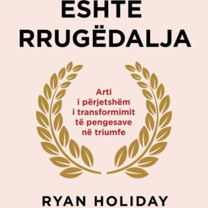 Pengesa eshte rrugedalja