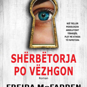 Sherbetorja po vezhgon