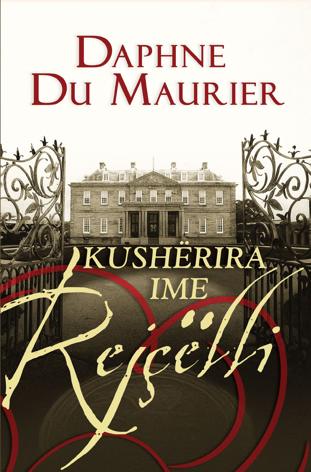 Kushërira ime Rejcelli